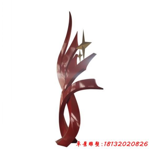 抽象希望之星