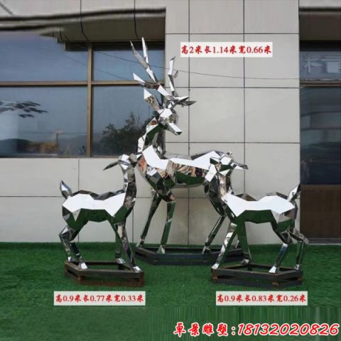 庭院抽象几何鹿