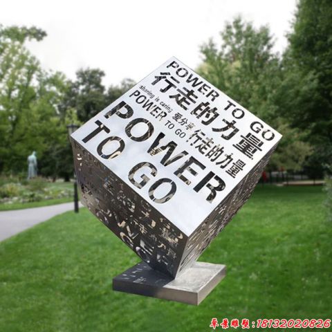 城市售楼部镂空魔方