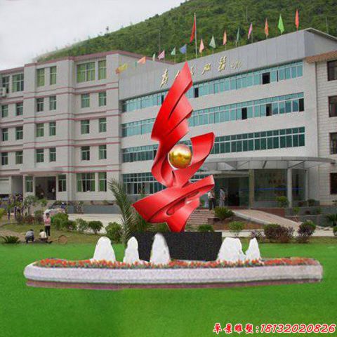 城市校园希望
