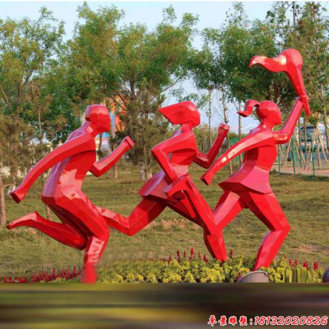 几何火炬手