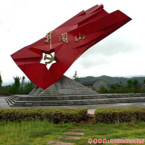 井冈山旗帜