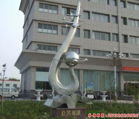 校园日月星辰书本祥云