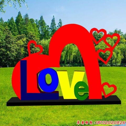 公园心形love字母
