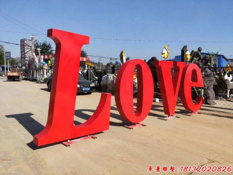 love字母造型