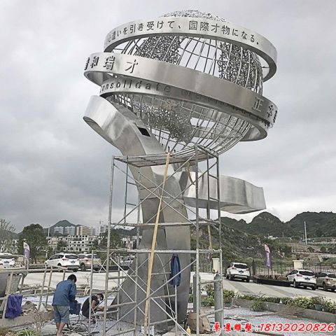 城市地球仪