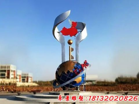 城市地图和地球仪