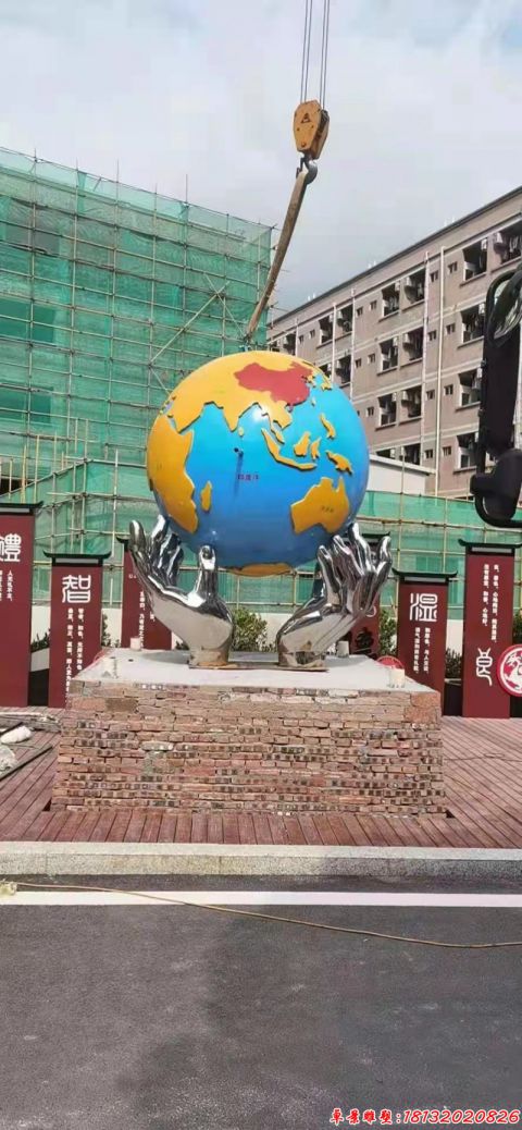 城市手捧地球仪