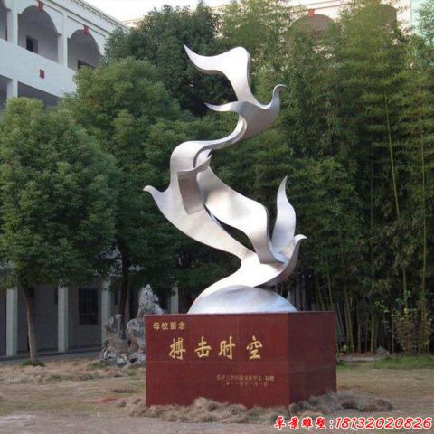 校园博击时空