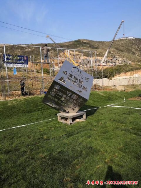 城市镂空文字景观