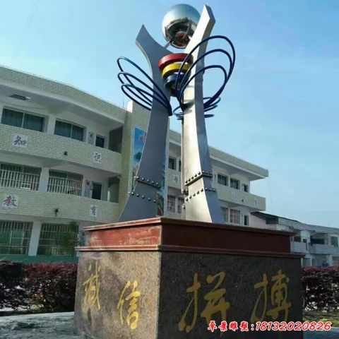 抽象创意校园景观
