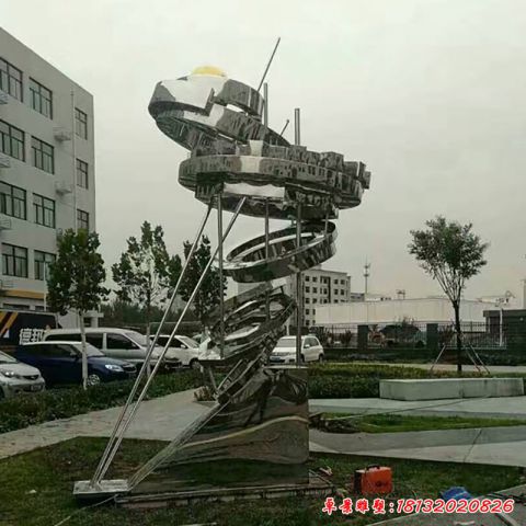 螺旋戒指