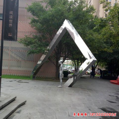 图书馆抽象思考人物
