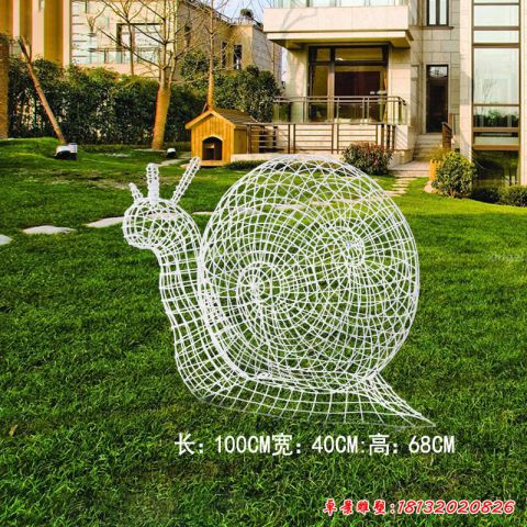 园林景观镂空蜗牛