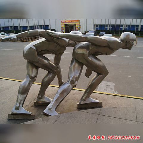 公园滑冰运动