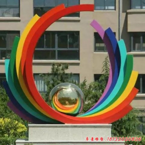校园彩虹