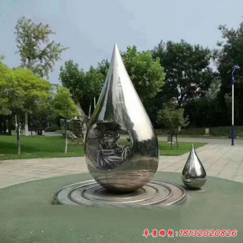 孕育水滴
