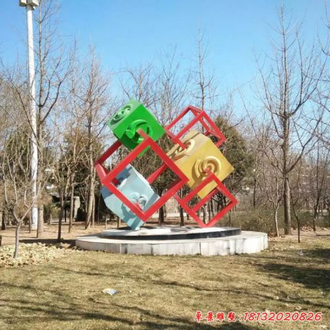彩色方框景观