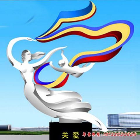 校园关爱景观