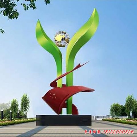 校园广场萌芽