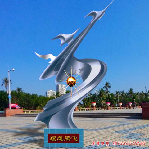 校园文化放飞理想