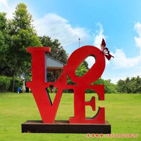 字母LOVE景观