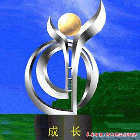 校园成长造型
