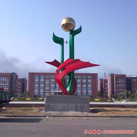 校园萌芽景观